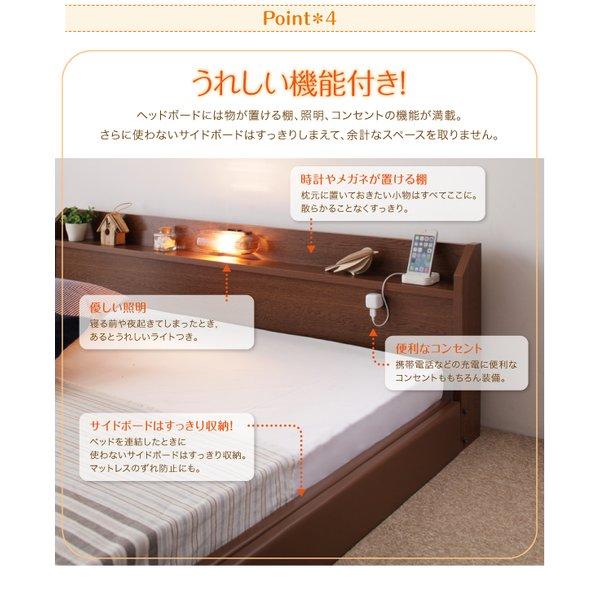 ベッドフレームのみ 連結ベッド ワイドK220(S+SD) ロング丈 |  | 13