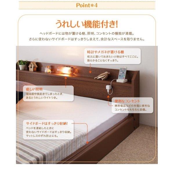 ベッドフレームのみ 連結ベッド ワイドK230 ロング丈 |  | 13