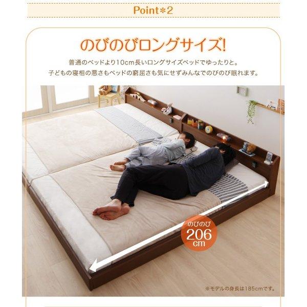 ベッドフレームのみ 連結ベッド ワイドK230 ロング丈 |  | 07