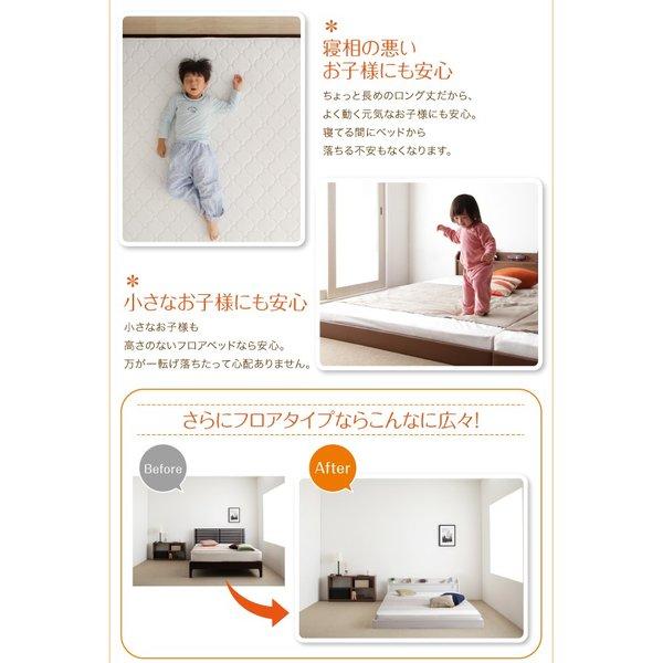 ベッドフレームのみ 連結ベッド ワイドK260(SD+D) ロング丈 |  | 11