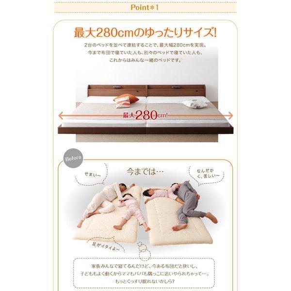ベッドフレームのみ 連結ベッド ワイドK260(SD+D) ロング丈 |  | 03