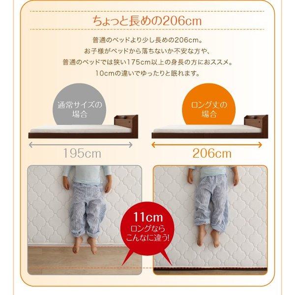 ベッドフレームのみ 連結ベッド ワイドK260(SD+D) ロング丈 |  | 08