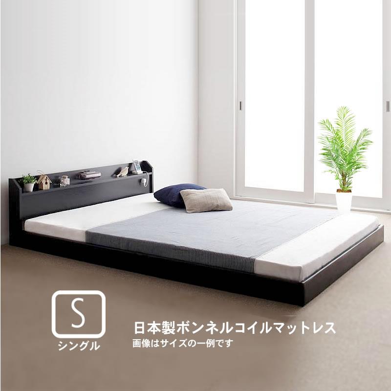 連結ベッド シングル 国産ボンネルコイルマットレスハード付き ロング丈 | 