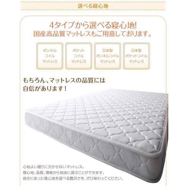 連結ベッド シングル 国産ボンネルコイルマットレスハード付き ロング丈 |  | 18