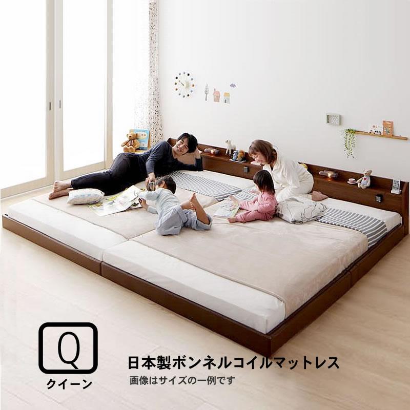 連結ベッド クイーン 国産ボンネルコイルマットレスハード付き クイーン(SS×2) ロング丈 | 