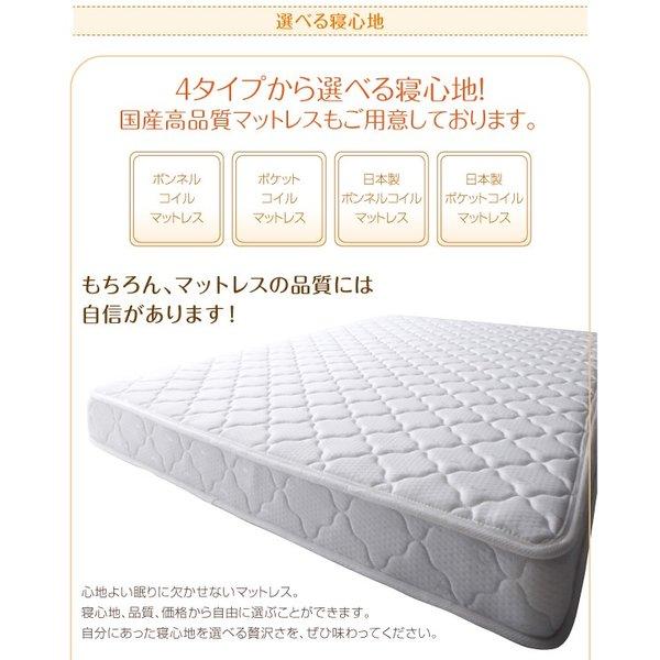 連結ベッド クイーン 国産ボンネルコイルマットレスハード付き クイーン(SS×2) ロング丈 |  | 18
