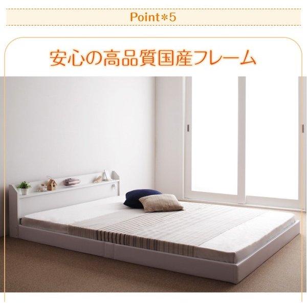 連結ベッド ワイド 国産ボンネルコイルマットレスハード付き ワイドK230 ロング丈 |  | 14