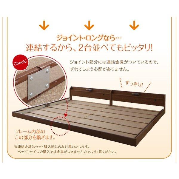 連結ベッド ワイド 国産ボンネルコイルマットレスハード付き ワイドK230 ロング丈 |  | 05