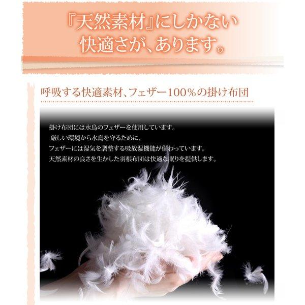 敷布団×羽根布団 ダブル10点セット 全9色!羊毛混ボリューム敷布団×羽根布団8点セット 省スペースタイプ ダブル10点セット |  | 10