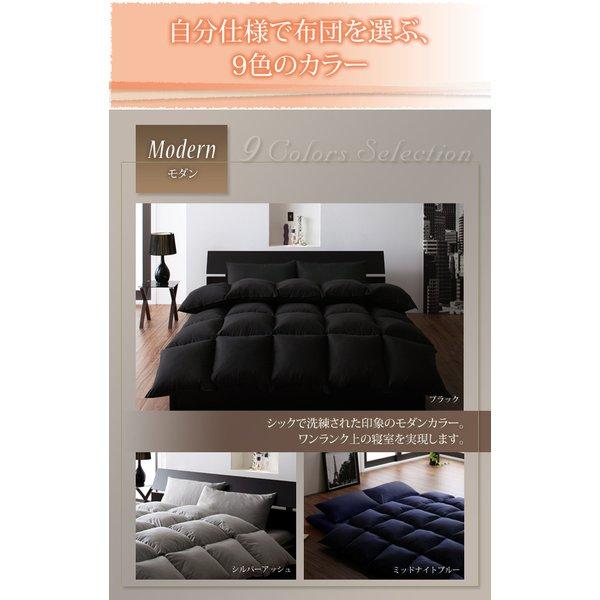 敷布団×羽根布団 ダブル10点セット 全9色!羊毛混ボリューム敷布団×羽根布団8点セット 省スペースタイプ ダブル10点セット |  | 13