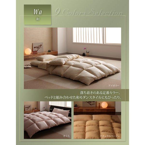 敷布団×羽根布団 ダブル10点セット 全9色!羊毛混ボリューム敷布団×羽根布団8点セット 省スペースタイプ ダブル10点セット |  | 15