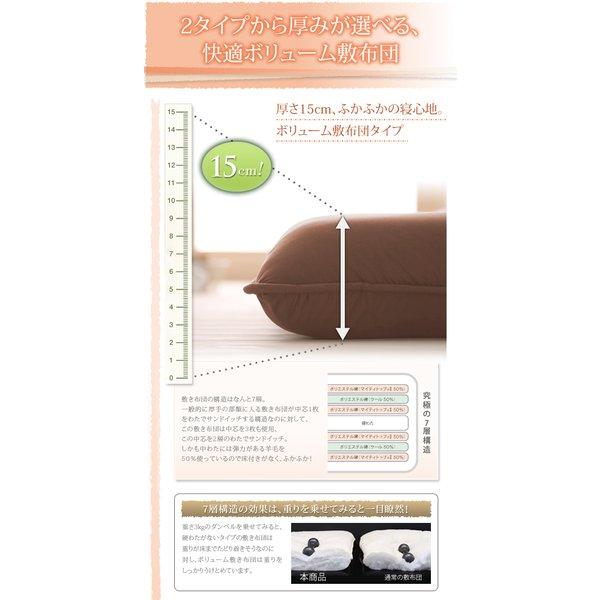 敷布団×羽根布団 ダブル10点セット 全9色!羊毛混ボリューム敷布団×羽根布団8点セット 省スペースタイプ ダブル10点セット |  | 05