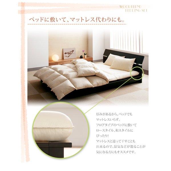 敷布団×羽根布団 ダブル10点セット 全9色!羊毛混ボリューム敷布団×羽根布団8点セット 省スペースタイプ ダブル10点セット |  | 09