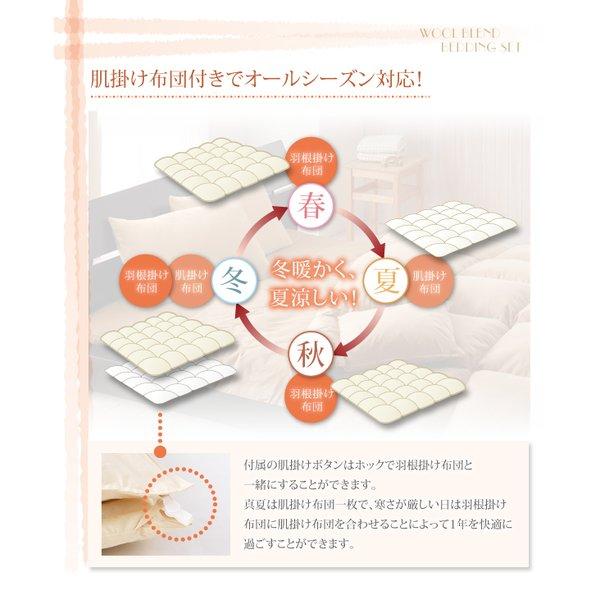 敷布団×羽根布団 ボリュームタイプ ダブル10点セット 全9色!羊毛混ボリューム敷布団×羽根布団8点セット ボリュームタイプ ダブル10点セット |  | 12