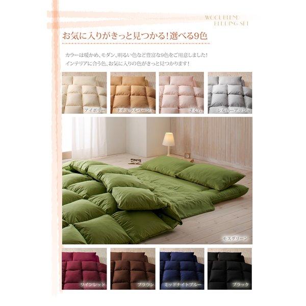 敷布団×羽根布団 ボリュームタイプ ダブル10点セット 全9色!羊毛混ボリューム敷布団×羽根布団8点セット ボリュームタイプ ダブル10点セット |  | 04