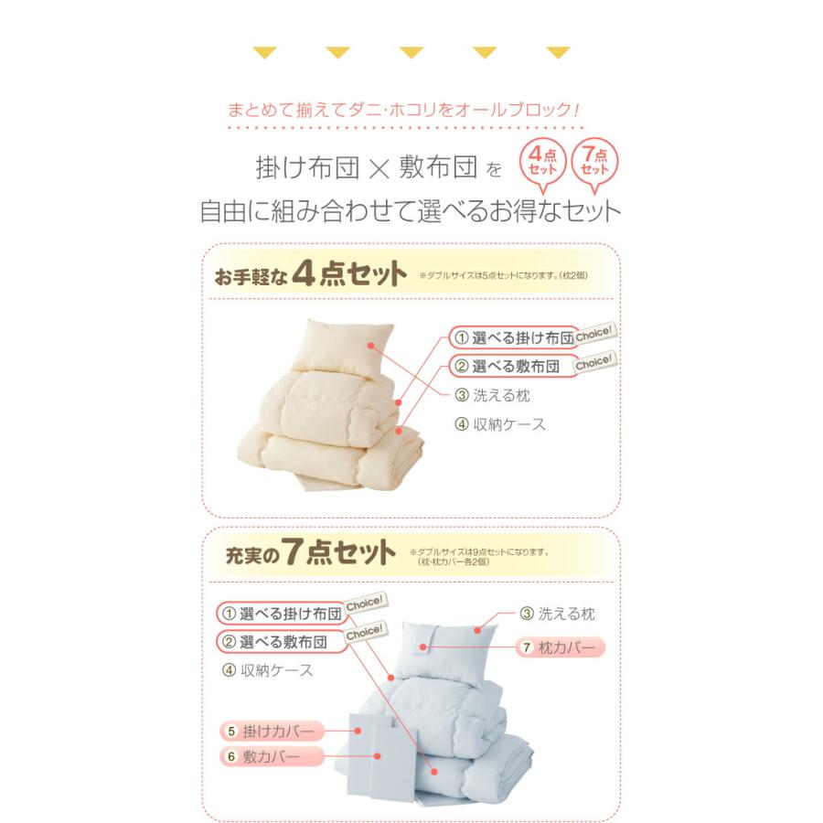 枕 枕単品 東洋紡素材使用 |  | 11