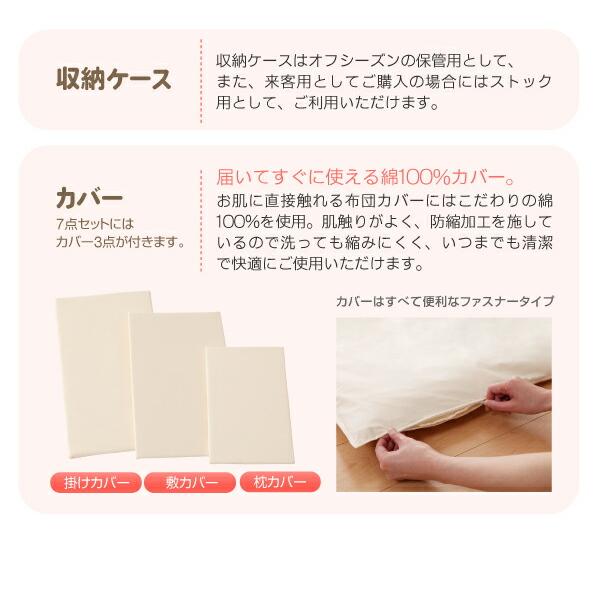 枕 枕単品 東洋紡素材使用 |  | 12