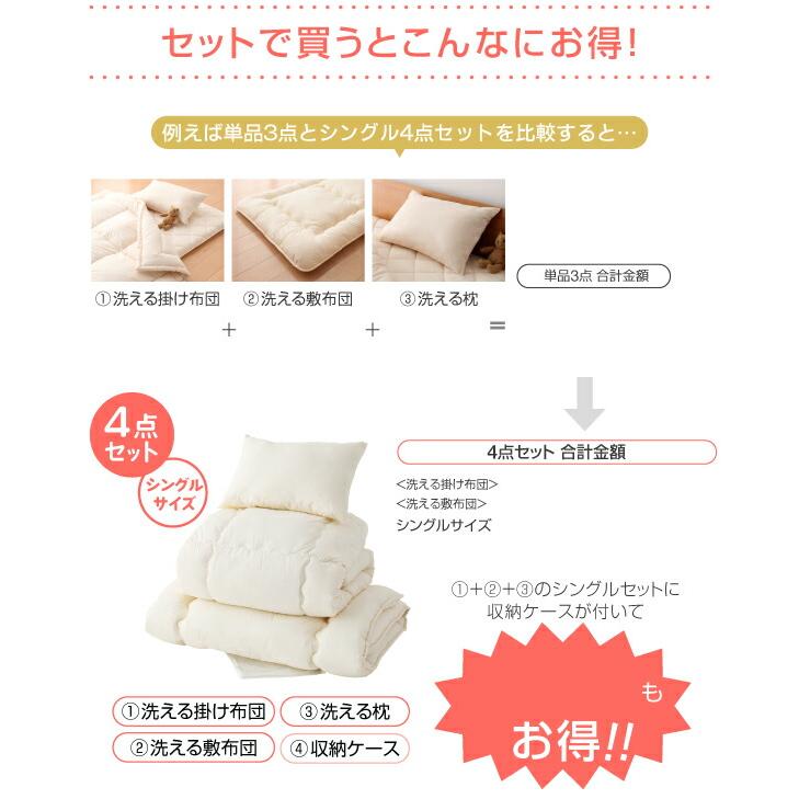 枕 枕単品 東洋紡素材使用 |  | 13