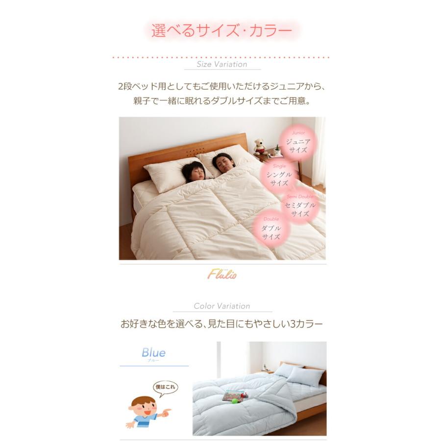 枕 枕単品 東洋紡素材使用 |  | 14