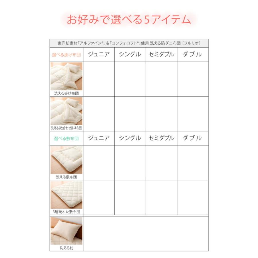 枕 枕単品 東洋紡素材使用 |  | 17