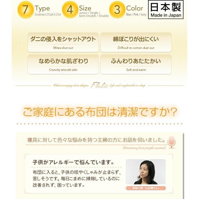 枕 枕単品 東洋紡素材使用 |  | 02