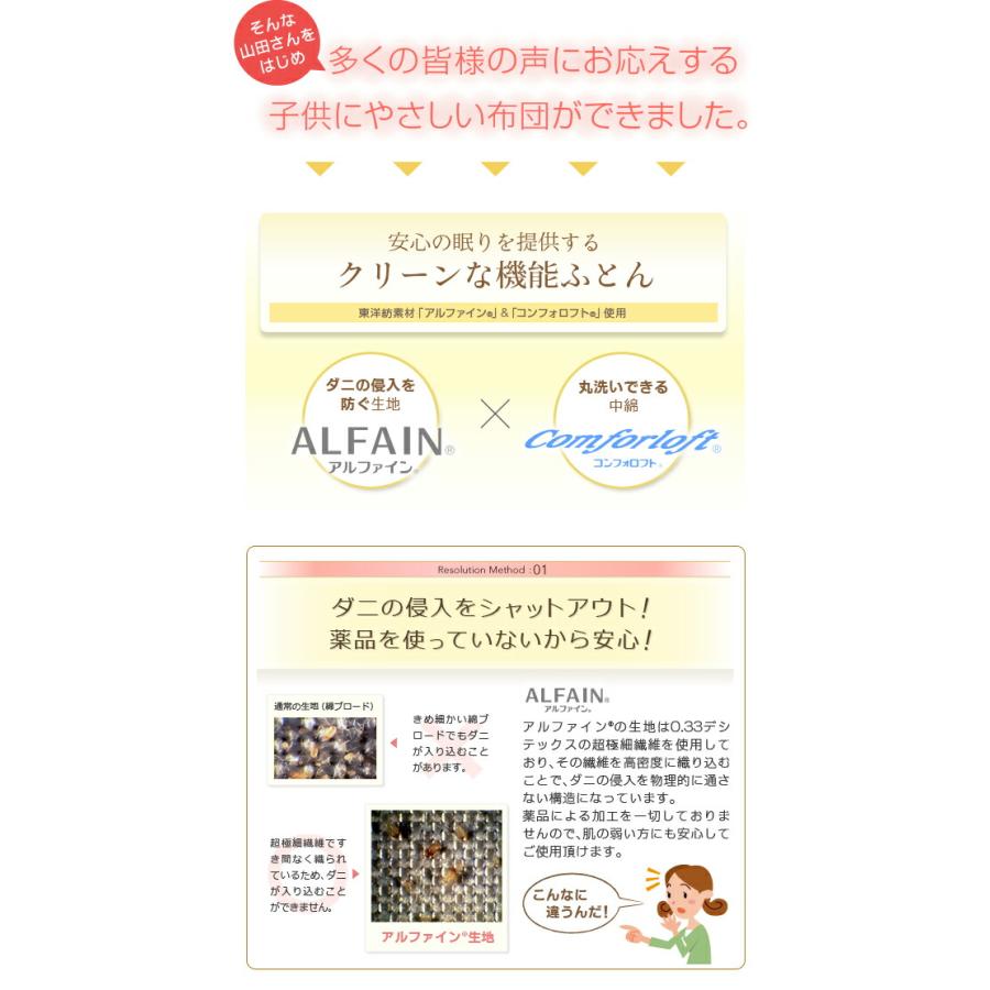 枕 枕単品 東洋紡素材使用 |  | 04