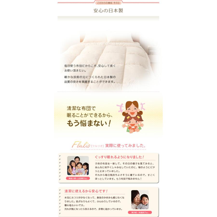 枕 枕単品 東洋紡素材使用 |  | 08