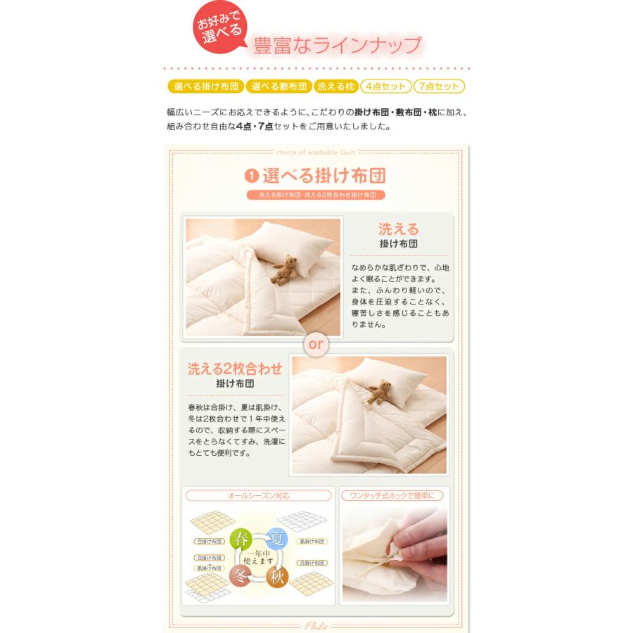 枕 枕単品 東洋紡素材使用 |  | 09