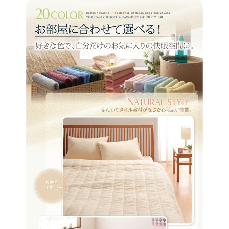 敷きパッド単品 シングル コットン 綿100 洗える 吸水 速乾 |  | 15