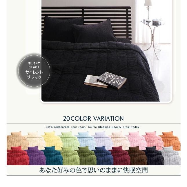 敷きパッド単品 セミダブル コットン 綿100 洗える 吸水 速乾 |  | 19