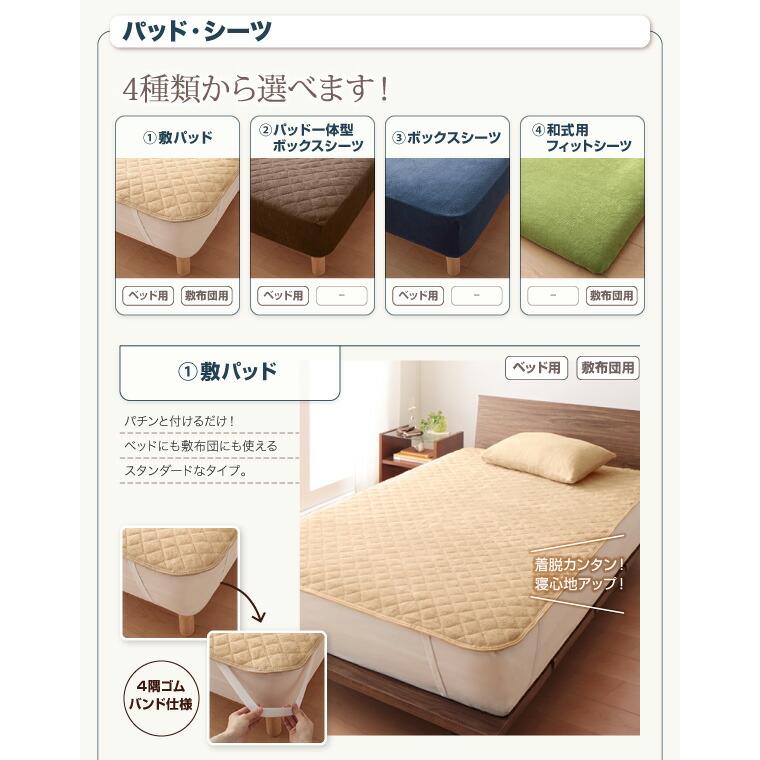キルトケット パッド一体型ボックスシーツ 2点セット シングル コットン 綿100 洗える 吸水 |  | 11