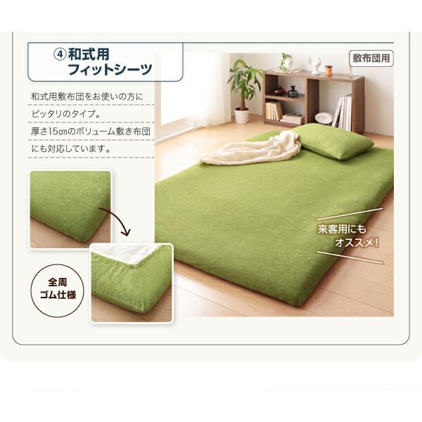 ボックスシーツ単品 シングル コットン 綿100 洗える 吸水 速乾 |  | 14