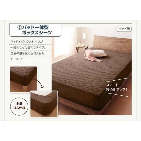 フィットシーツ 和式用 単品 ダブル コットン 綿100 洗える 吸水 速乾 |  | 12