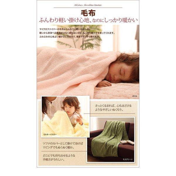 敷きパッド  単品 セミダブル マイクロファイバー 20色 |  | 07