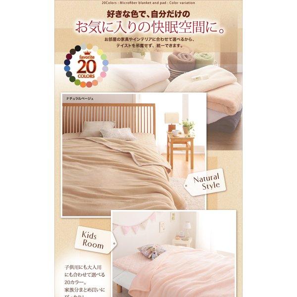 敷きパッド  単品 クイーン マイクロファイバー 20色 |  | 11