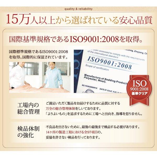 敷きパッド  単品 クイーン マイクロファイバー 20色 |  | 16