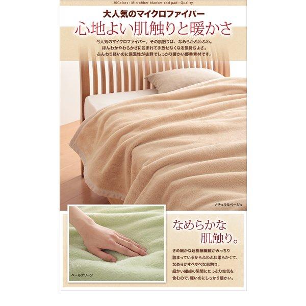 パッド一体型ボックスシーツ 単品 シングル マイクロファイバー 20色 |  | 05