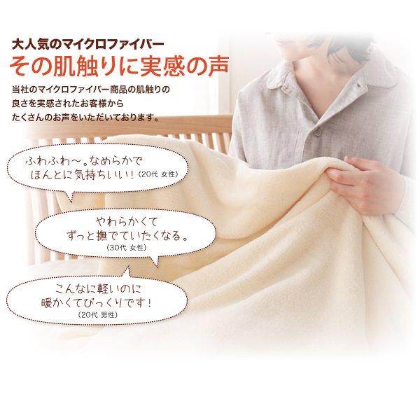 パッド一体型ボックスシーツ 単品 セミダブル マイクロファイバー 20色 |  | 06