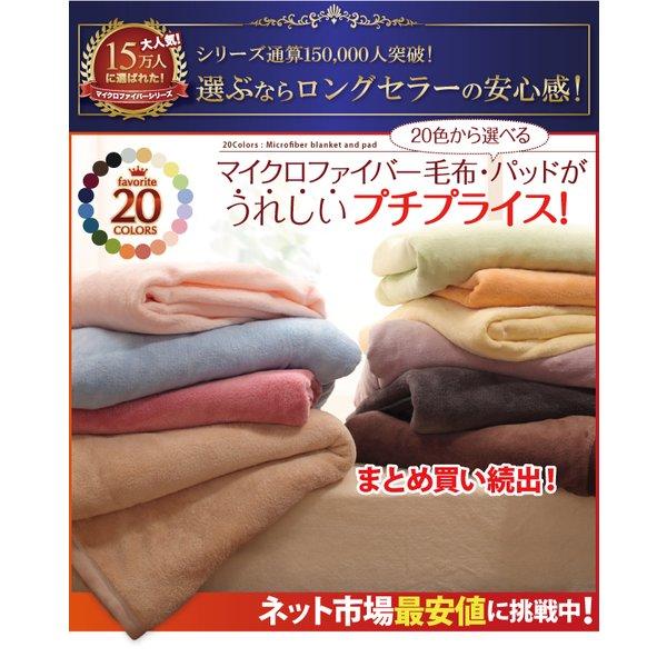 パッド一体型ボックスシーツ 単品 クイーン マイクロファイバー 20色 |  | 01