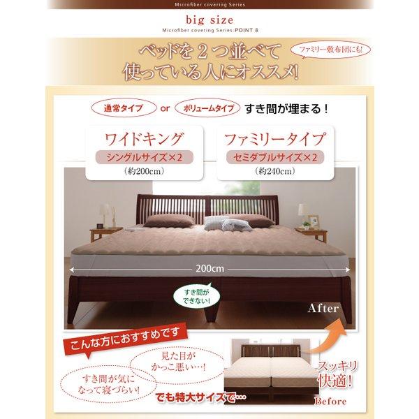 パッド・シーツ 単品 中わた通常タイプ シングル マイクロファイバー 20色 |  | 17