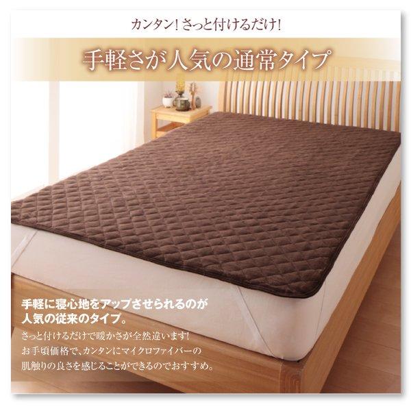 パッド・シーツ 単品 中わた通常タイプ シングル マイクロファイバー 20色 |  | 07