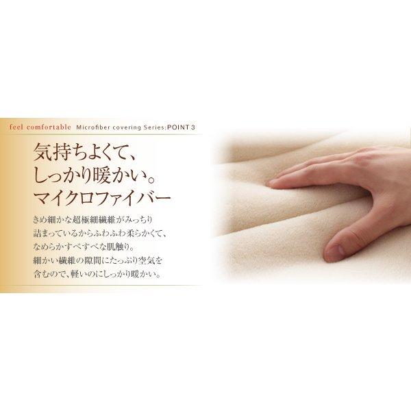パッド・シーツ 単品 中わた通常タイプ セミダブル マイクロファイバー 20色 |  | 09