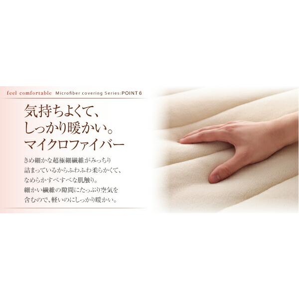 セミダブル ボックスシーツ マイクロファイバー |  | 11