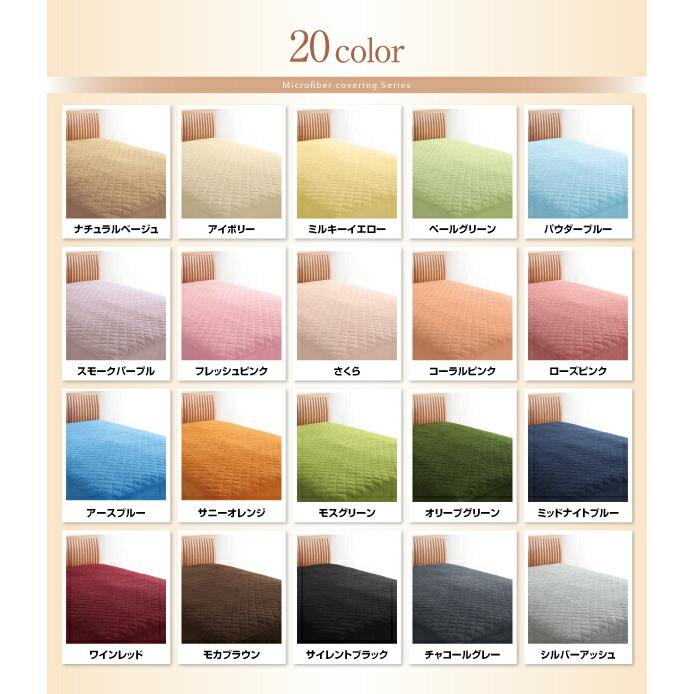 セミダブル ボックスシーツ マイクロファイバー |  | 16