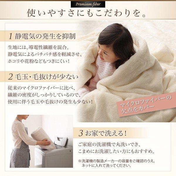 敷きパッド 単品 発熱わた入り セミダブル プレミアムマイクロファイバー 毛布・パッド |  | 09