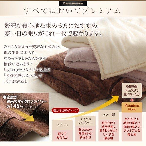 発熱わた入り 敷きパッド ダブル 単品 プレミアムマイクロファイバー 毛布・パッド |  | 04