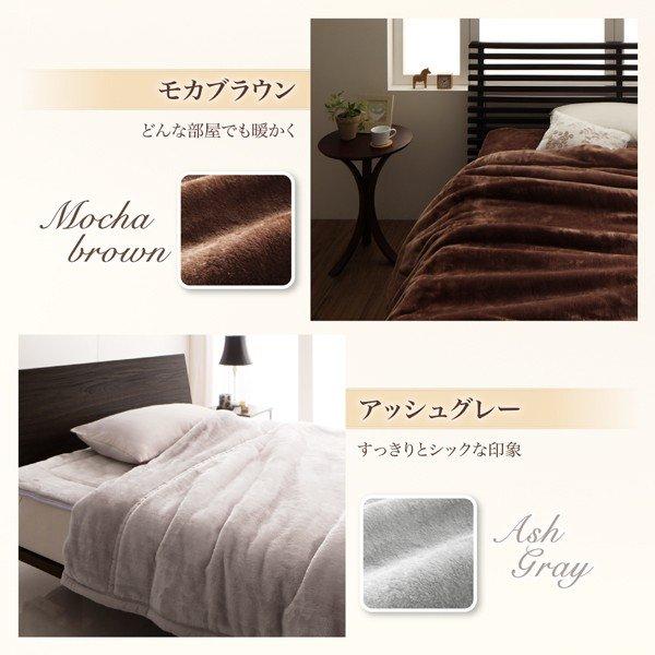 毛布・パッド 2枚合わせ毛布・ボックスシーツ パッド一体型セット 発熱わた入り シングル プレミアムマイクロファイバー |  | 14