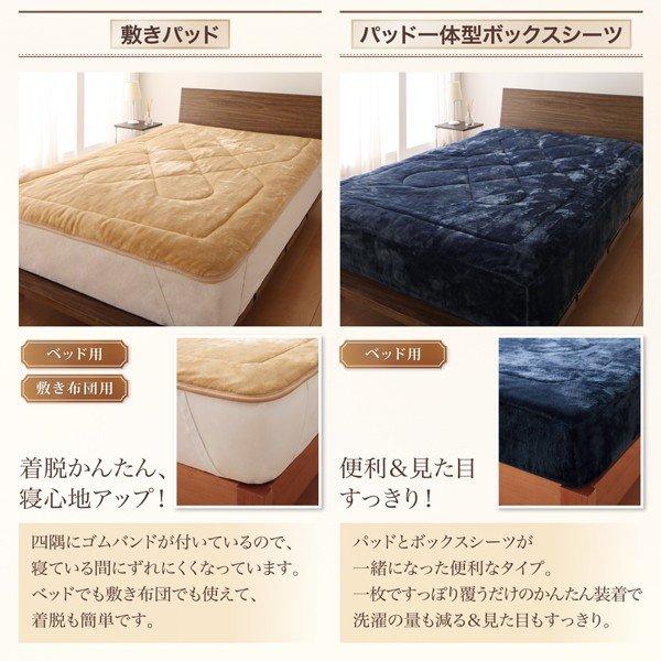 毛布・パッド grn+グランプラス 2枚合わせ毛布・ボックスシーツ パッド一体型セット 発熱わた入り セミダブル プレミアムマイクロファイバー |  | 11