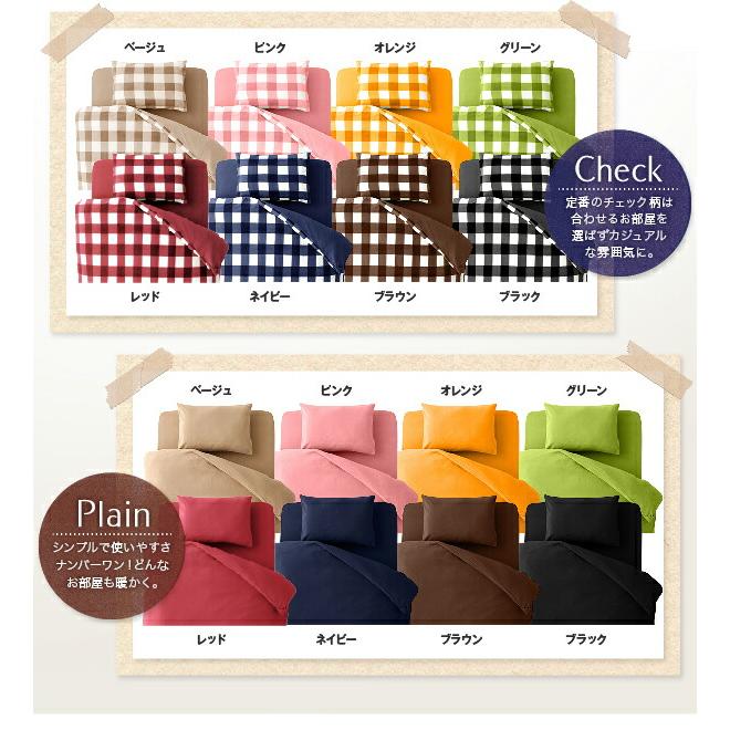 枕カバー1枚 単品 |  | 10