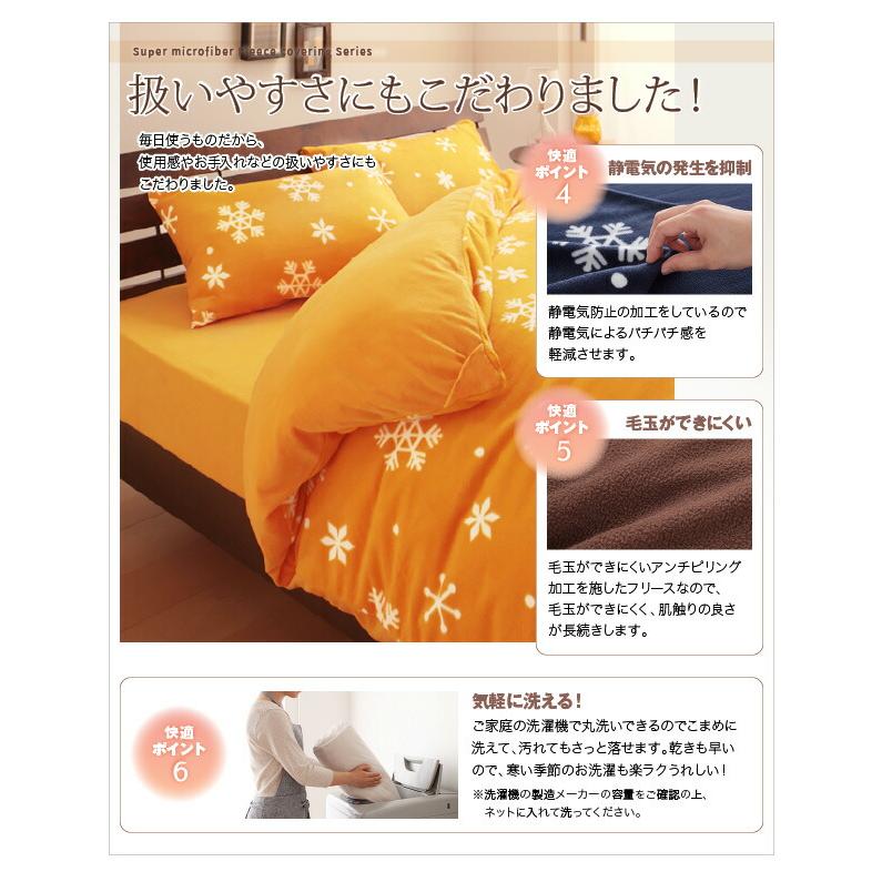 枕カバー1枚 単品 |  | 11